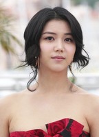 Kim Ok-bin nue