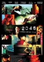 2046 2004 film scènes de nu