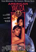 American Yakuza 1993 film scènes de nu