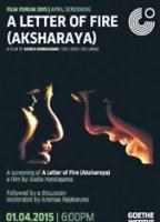 Aksharaya (A Letter of Fire) (2005) Scènes de Nu