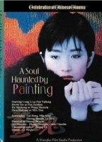 A Soul Haunted by Painting scènes de nu