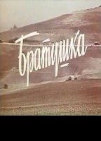 Bratyuzhka 1976 film scènes de nu