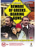 Beware of Greeks Bearing Guns scènes de nu
