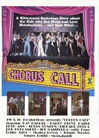 Chorus Call 1978 film scènes de nu