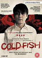 Cold Fish 2010 film scènes de nu