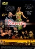 Dansöz (2000) Scènes de Nu
