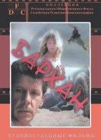 Dune (1989) Scènes de Nu