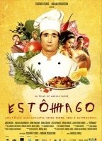 Estomago: A Gastronomic Story scènes de nu