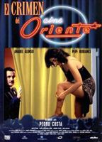 El crimen del cine Oriente (1997) Scènes de Nu