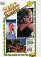 Ginger's Hawaiian Scrapbook (1987) Scènes de Nu