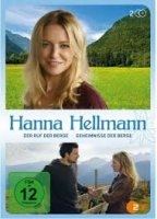 Hanna Hellmann 2015 film scènes de nu