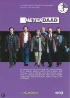 Heterdaad (1996-1999) Scènes de Nu