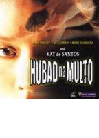 Hubad Na Multo 2002 film scènes de nu