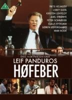 Høfeber (1991) Scènes de Nu