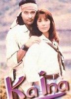 Ka Ina 1995 film scènes de nu