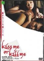 Kiss Me or Kill Me 2005 film scènes de nu