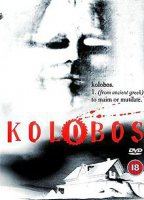 Kolobos (1999) Scènes de Nu