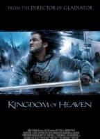 Kingdom of Heaven (2005) Scènes de Nu