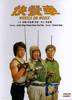 Wheels on Meals 1984 film scènes de nu