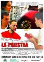 La Palestra 2003 film scènes de nu