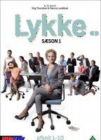 Lykke (2012) Scènes de Nu