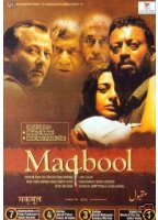 Maqbool scènes de nu
