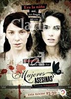 Mujeres asesinas (2005-2008) Scènes de Nu
