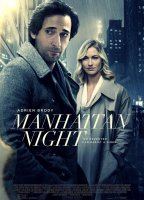 Manhattan Night 2016 film scènes de nu