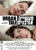 Urban Tale (2012) Scènes de Nu