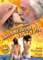 Obnazhennaya natura (2001) Scènes de Nu