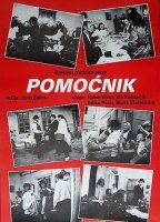 Pomocník (1982) Scènes de Nu