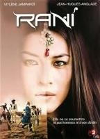 Rani 2011 film scènes de nu
