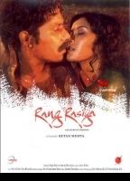 Rang Rasiya (2008) Scènes de Nu