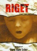 Riget (1994-1997) Scènes de Nu