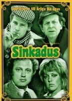 Sinkadus 1980 film scènes de nu