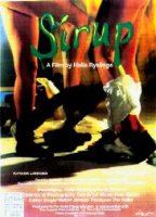 Sirup 1990 film scènes de nu