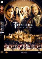 Toledo  2012 film scènes de nu