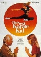 The Next Karate Kid scènes de nu
