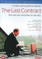 The last Contract 1998 film scènes de nu