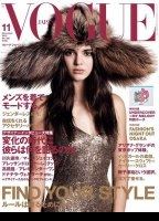 Vogue Japan scènes de nu