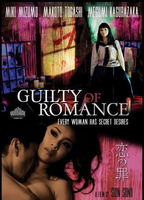Guilty of Romance 2011 film scènes de nu
