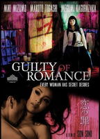 Guilty of Romance (2011) Scènes de Nu