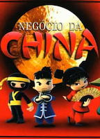 Negócio da China (2008-2009) Scènes de Nu