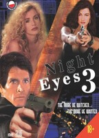 Les yeux de la nuit 3 1993 film scènes de nu