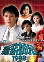 San jaat si hing - 88 1988 film scènes de nu