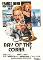 Cobra (1980) Scènes de Nu