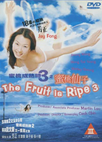 The Fruit Is Ripe 3 scènes de nu