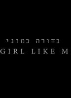 A Girl Like Me 2015 film scènes de nu