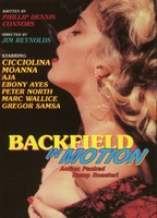 Backfield in motion 1990 film scènes de nu