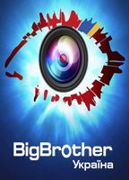 Big Brother Ukraine  (2011) Scènes de Nu